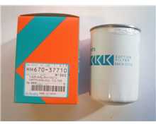 Filtre hydrostatique KUBOTA B1220-1610-2420-B3030