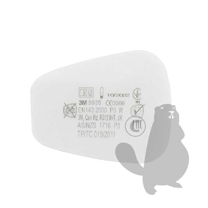 Filtre P3R antipoussières compatible tous masques antigaz 3M. prix unitaire - vendu par deux., 9809350, 980-9350
