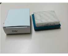 Filtre à air en carton ACTIVE 5.5 - 6.5 tarière tdu, 4104603, 848H7083F1, 410-4603, 22497, AC22497, 41341410300GP,  4134-141- 0300A , SK4104603, SK4104603, 8716106308033, 3008-00361 IB P022497