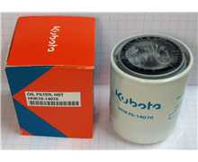 Kubota "G23" Lawn Mower Hydraulic Oil Filter W21TSHK700 HHK7014070 Genuine